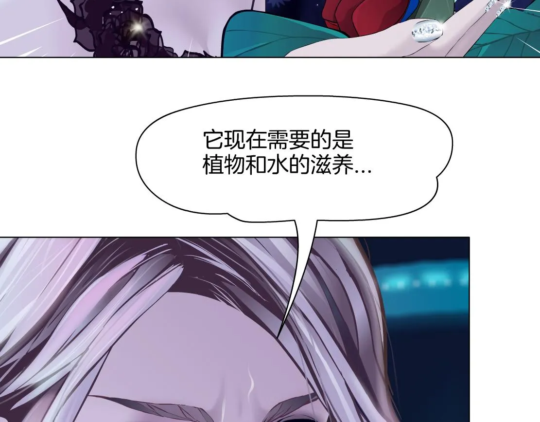 138【决战篇】倒霉体质 第12页