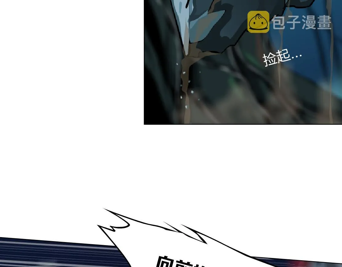 138【决战篇】倒霉体质 第21页