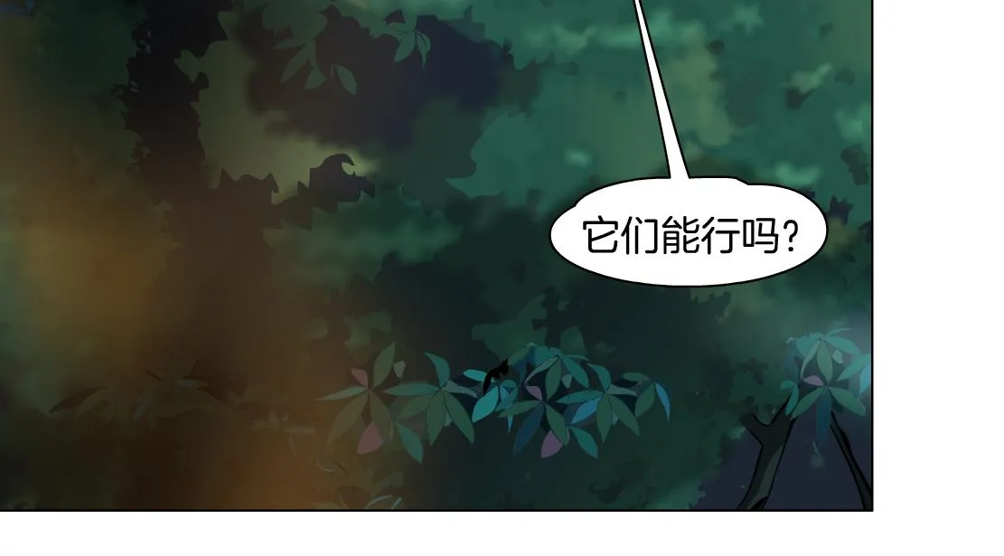 138【决战篇】倒霉体质 第31页