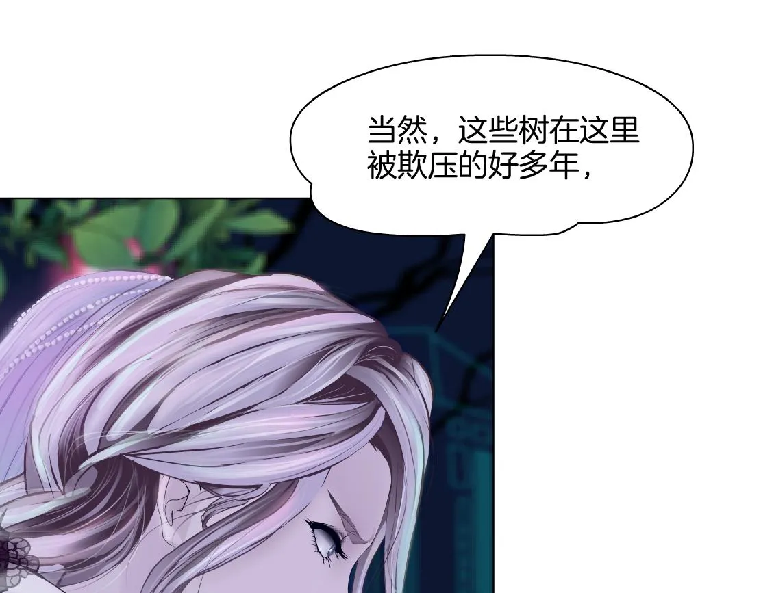 138【决战篇】倒霉体质 第32页