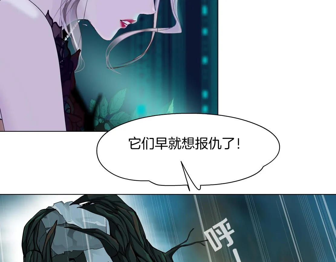 138【决战篇】倒霉体质 第33页