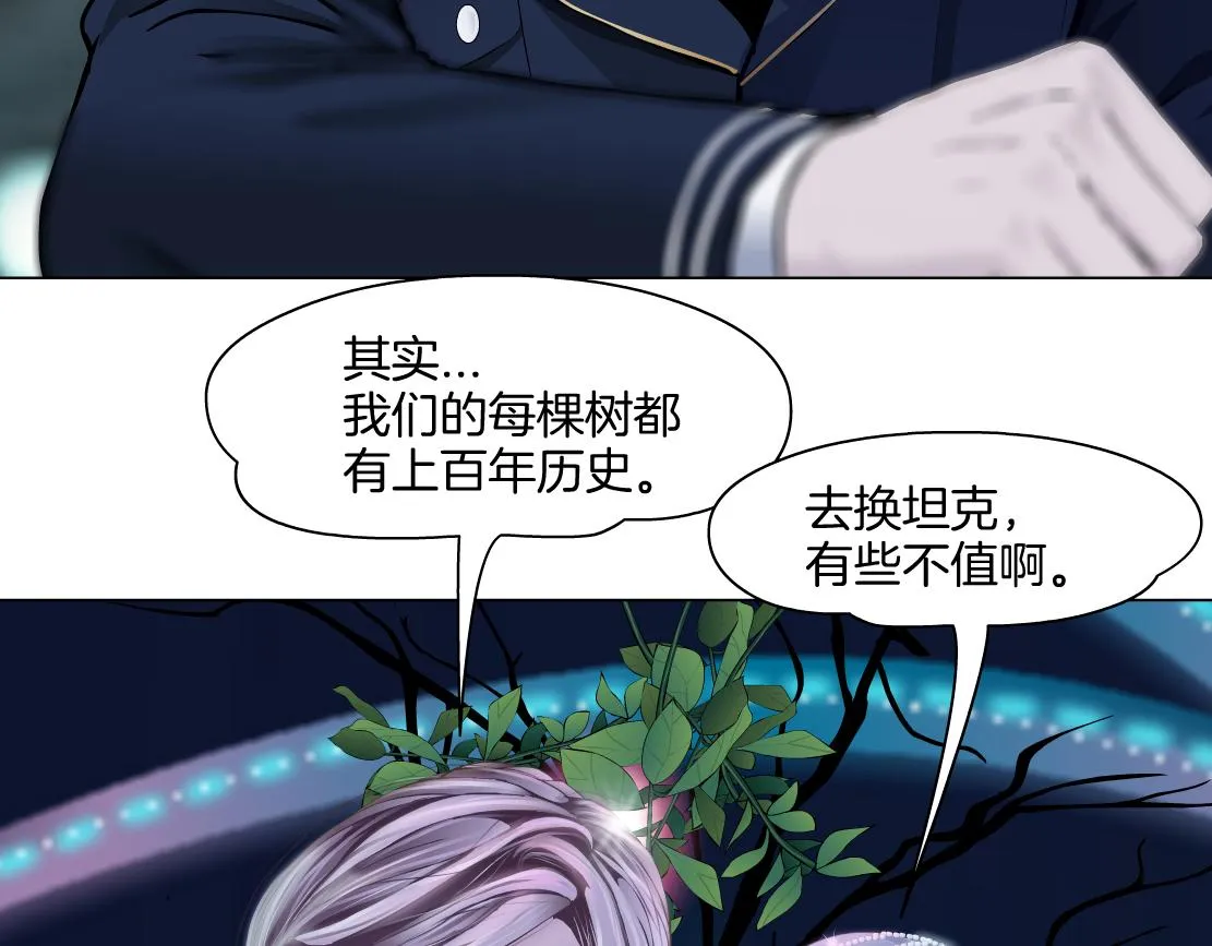 138【决战篇】倒霉体质 第40页