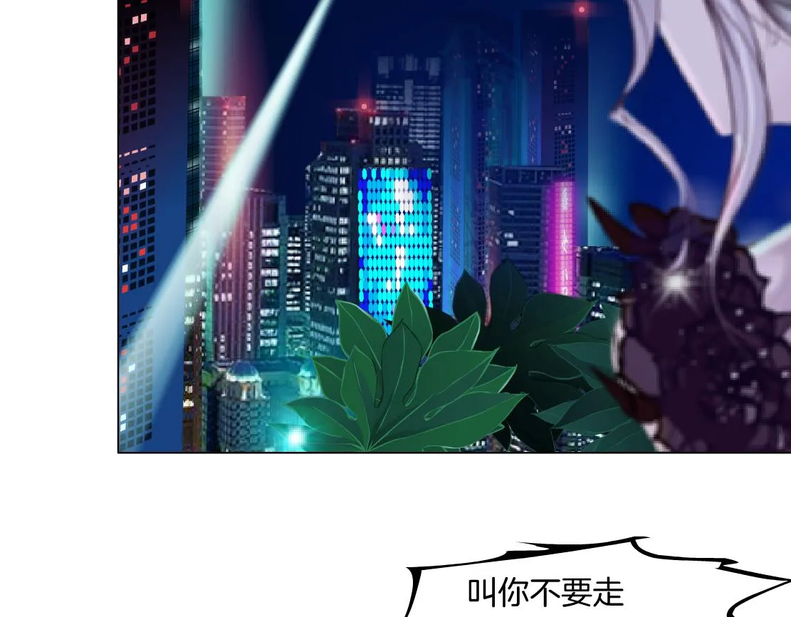 138【决战篇】倒霉体质 第44页