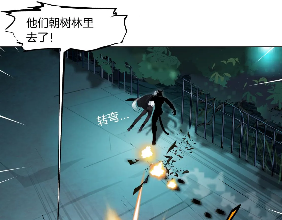 138【决战篇】倒霉体质 第47页