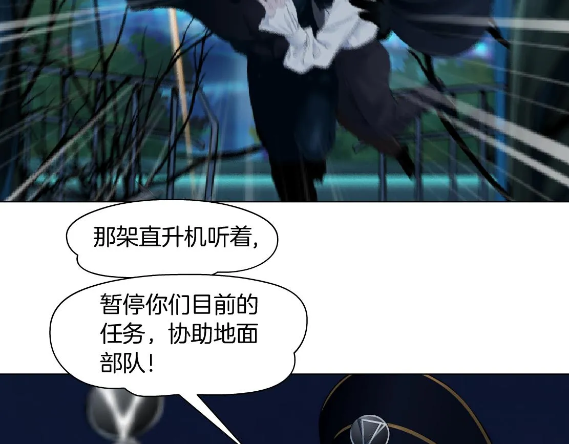 138【决战篇】倒霉体质 第50页