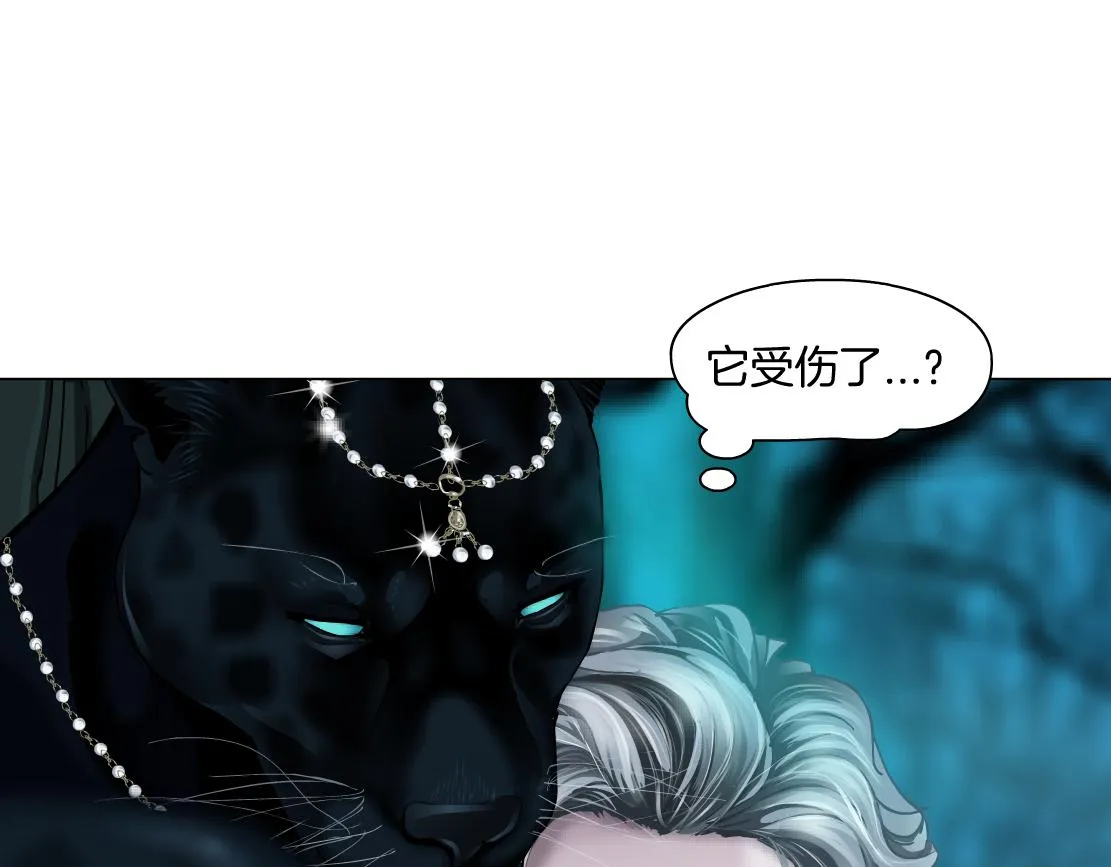 138【决战篇】倒霉体质 第55页