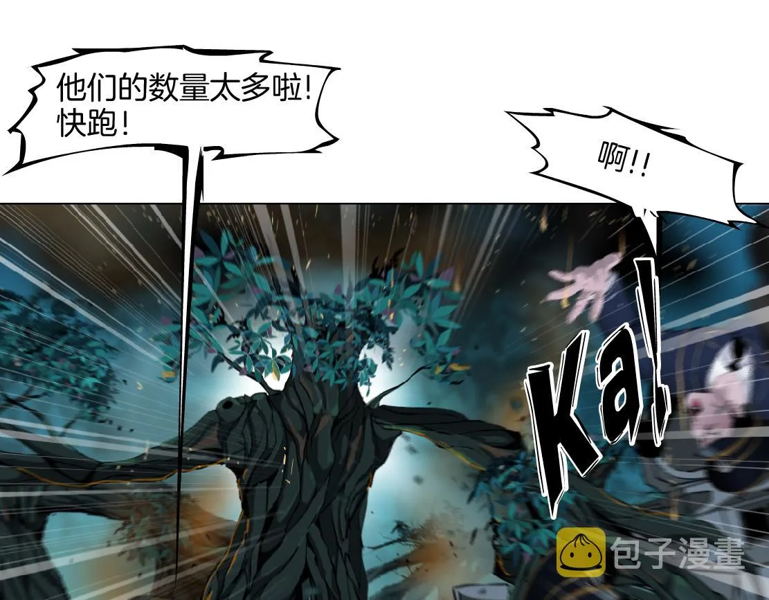 139【决战篇】嚣张的飞机 第4页