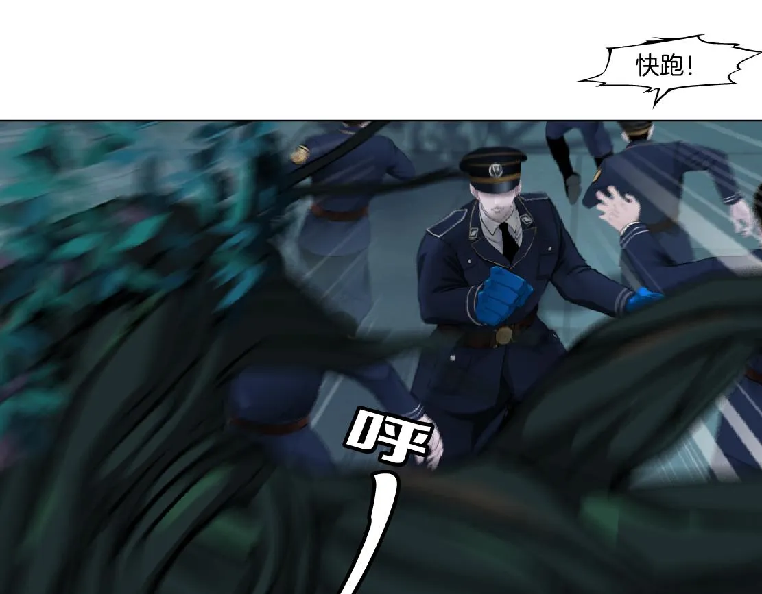 139【决战篇】嚣张的飞机 第9页