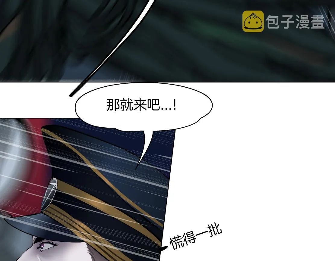 139【决战篇】嚣张的飞机 第10页