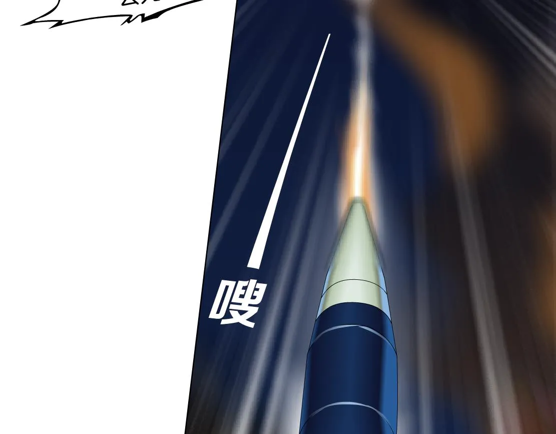 139【决战篇】嚣张的飞机 第12页