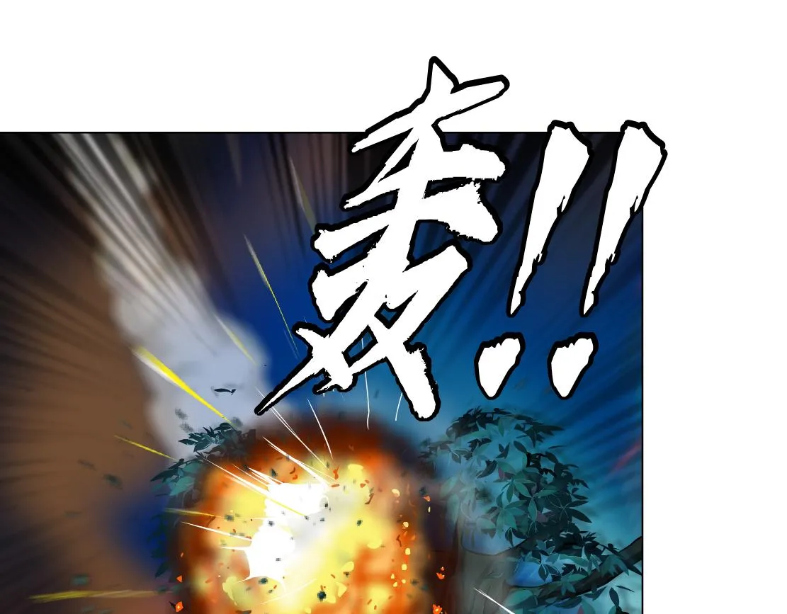139【决战篇】嚣张的飞机 第14页