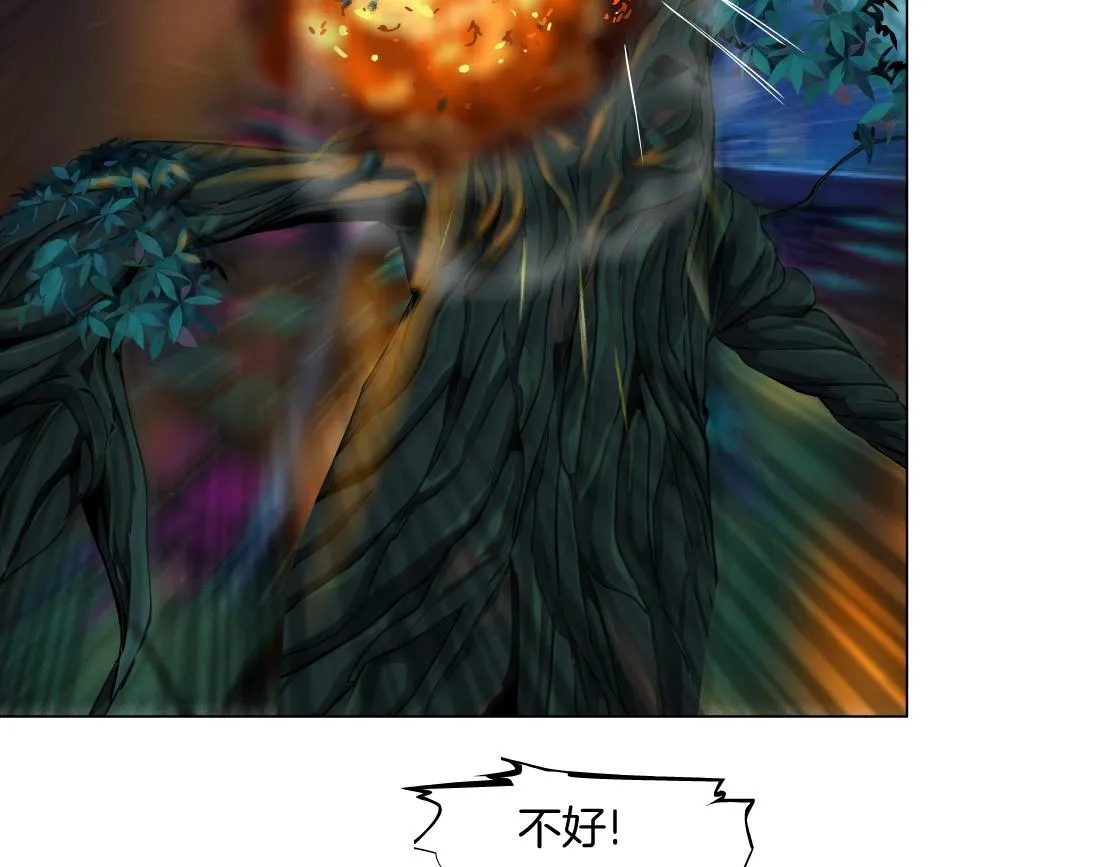 139【决战篇】嚣张的飞机 第15页