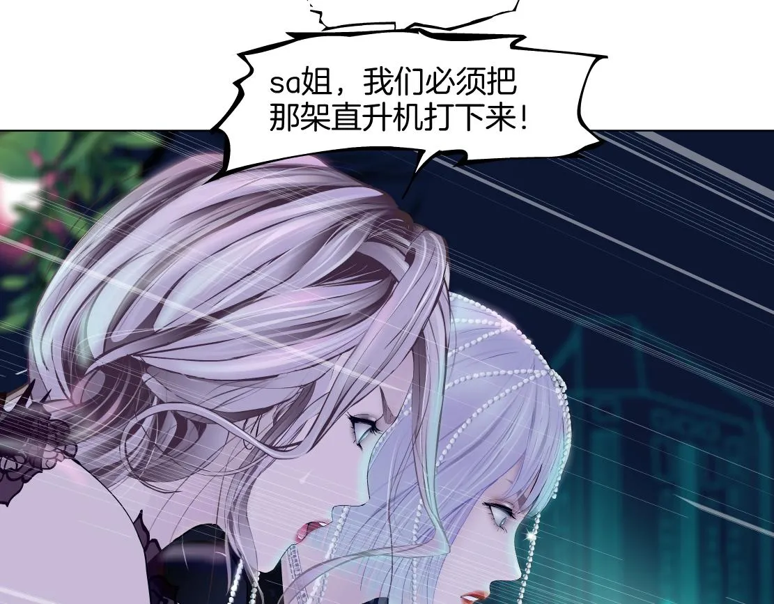 139【决战篇】嚣张的飞机 第16页