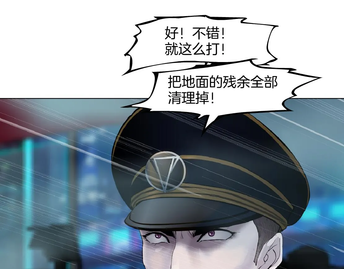 139【决战篇】嚣张的飞机 第19页