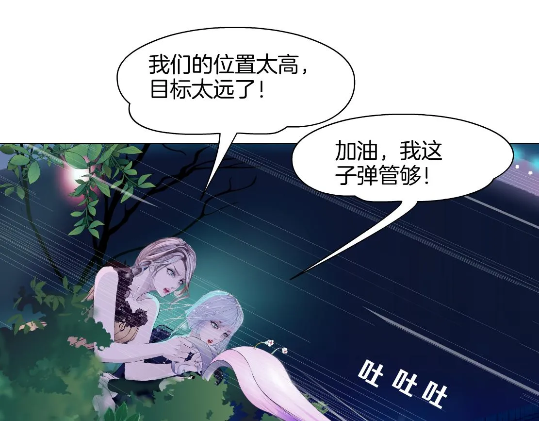 139【决战篇】嚣张的飞机 第22页