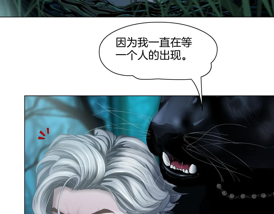 139【决战篇】嚣张的飞机 第27页