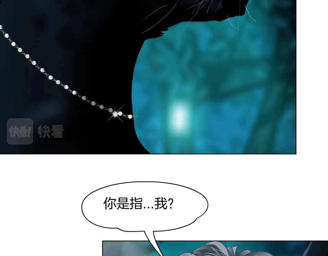 139【决战篇】嚣张的飞机 第30页