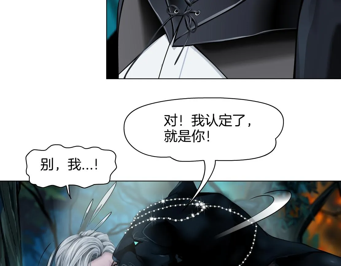 139【决战篇】嚣张的飞机 第32页