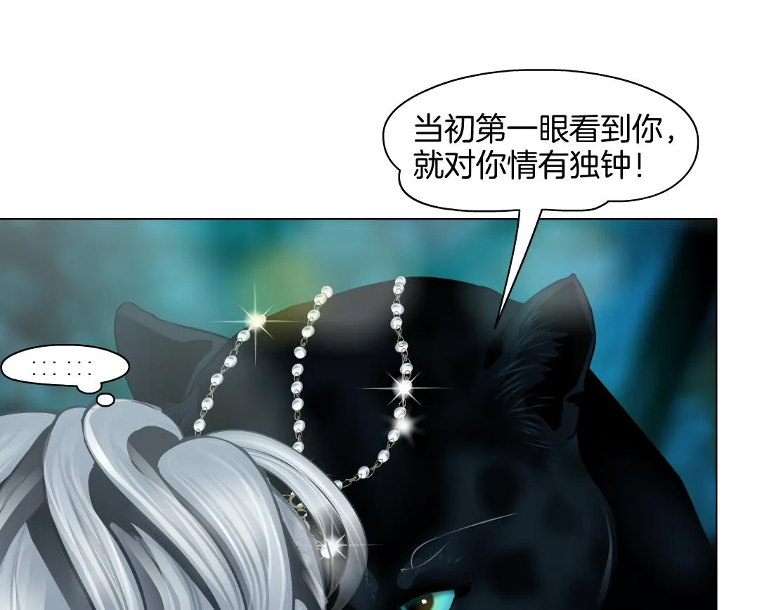 139【决战篇】嚣张的飞机 第34页