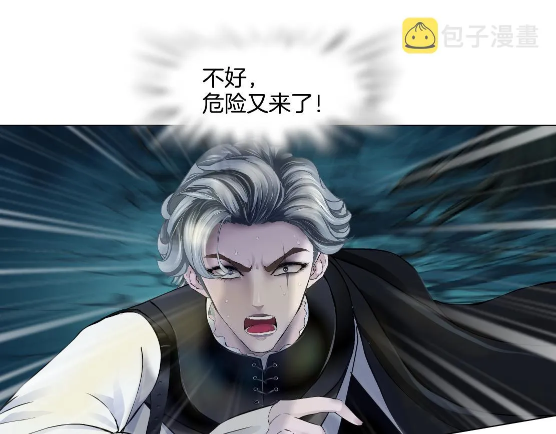 139【决战篇】嚣张的飞机 第39页