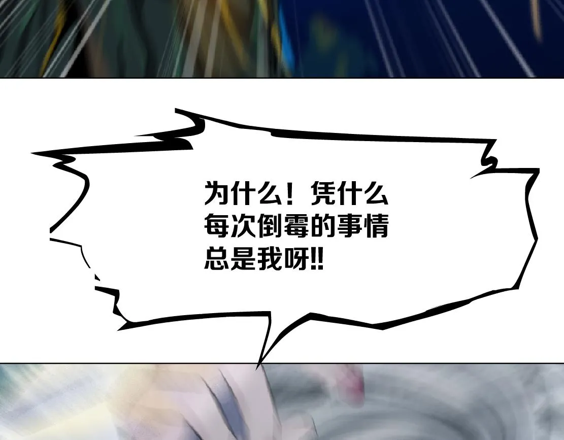 139【决战篇】嚣张的飞机 第42页