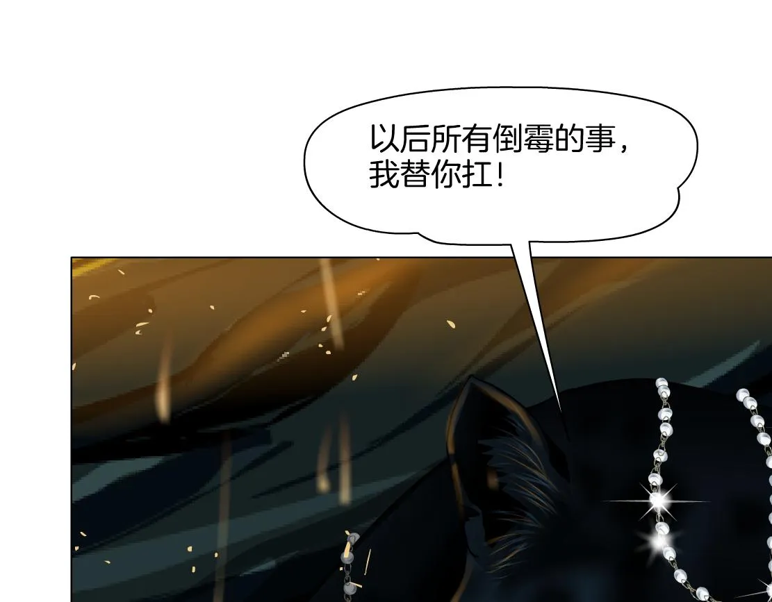 139【决战篇】嚣张的飞机 第49页