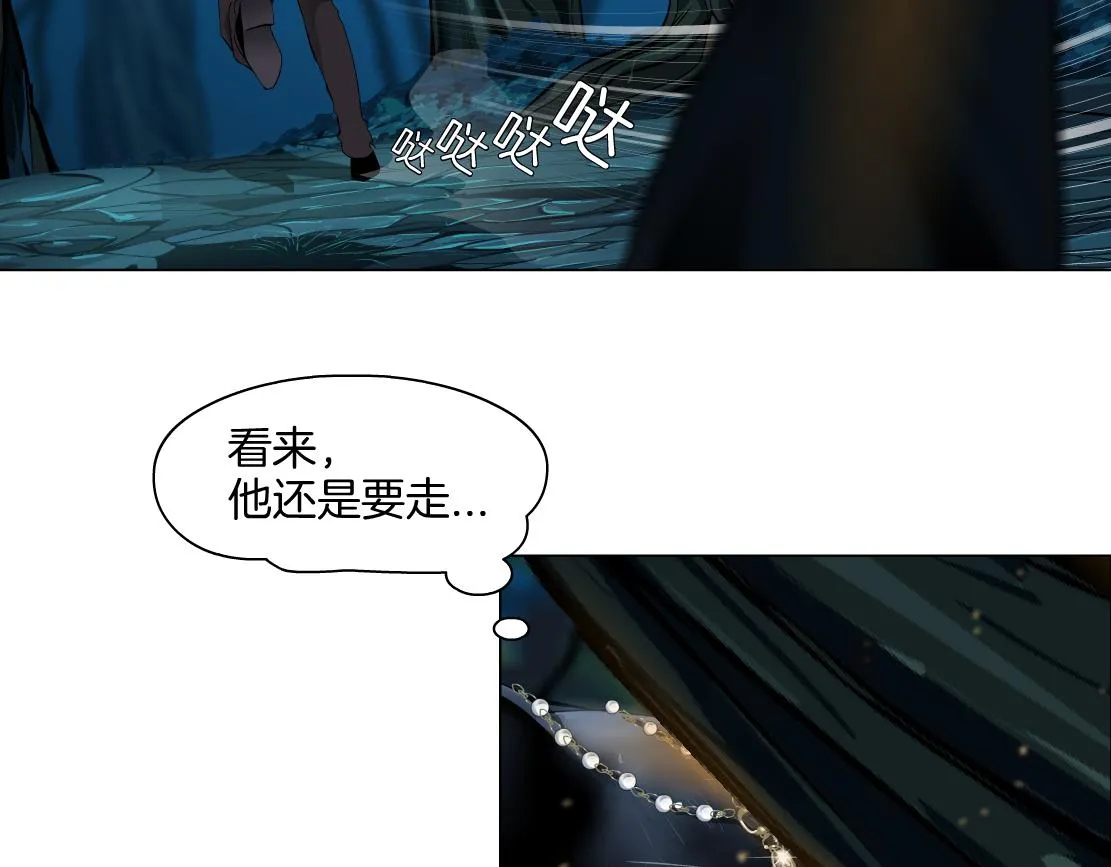 139【决战篇】嚣张的飞机 第52页