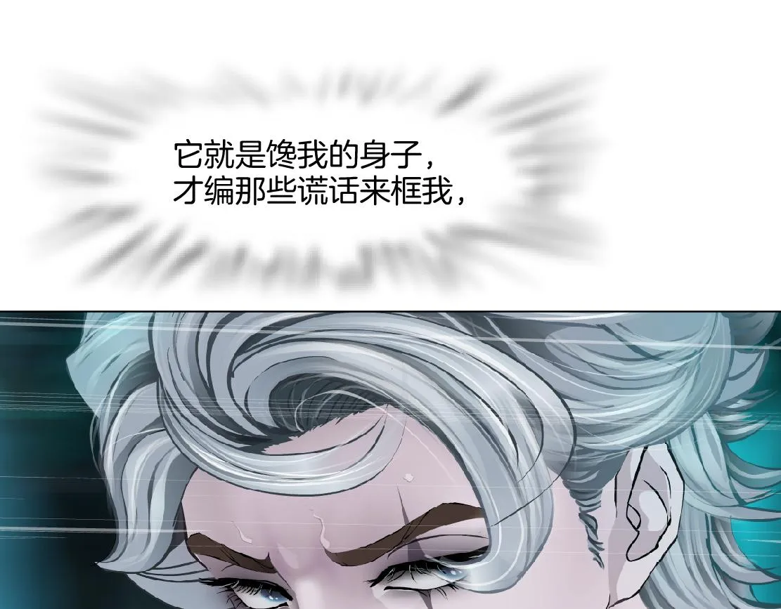 139【决战篇】嚣张的飞机 第56页