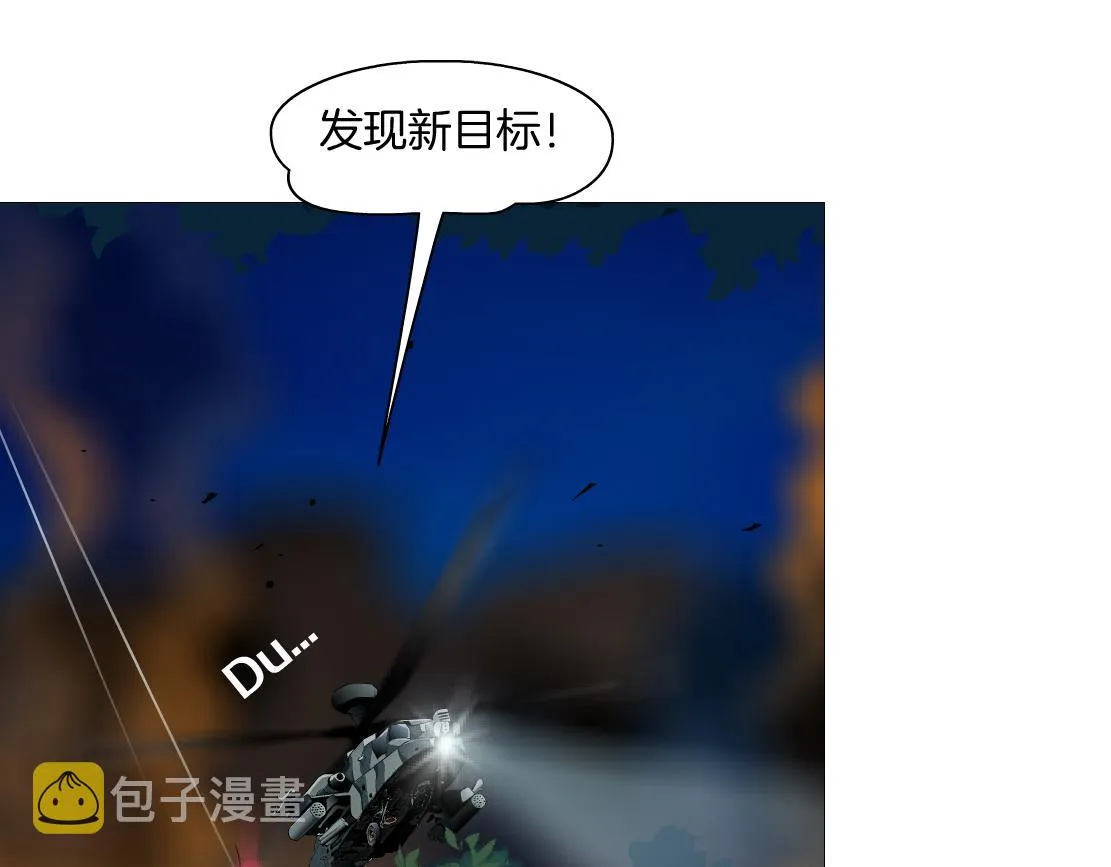 139【决战篇】嚣张的飞机 第59页
