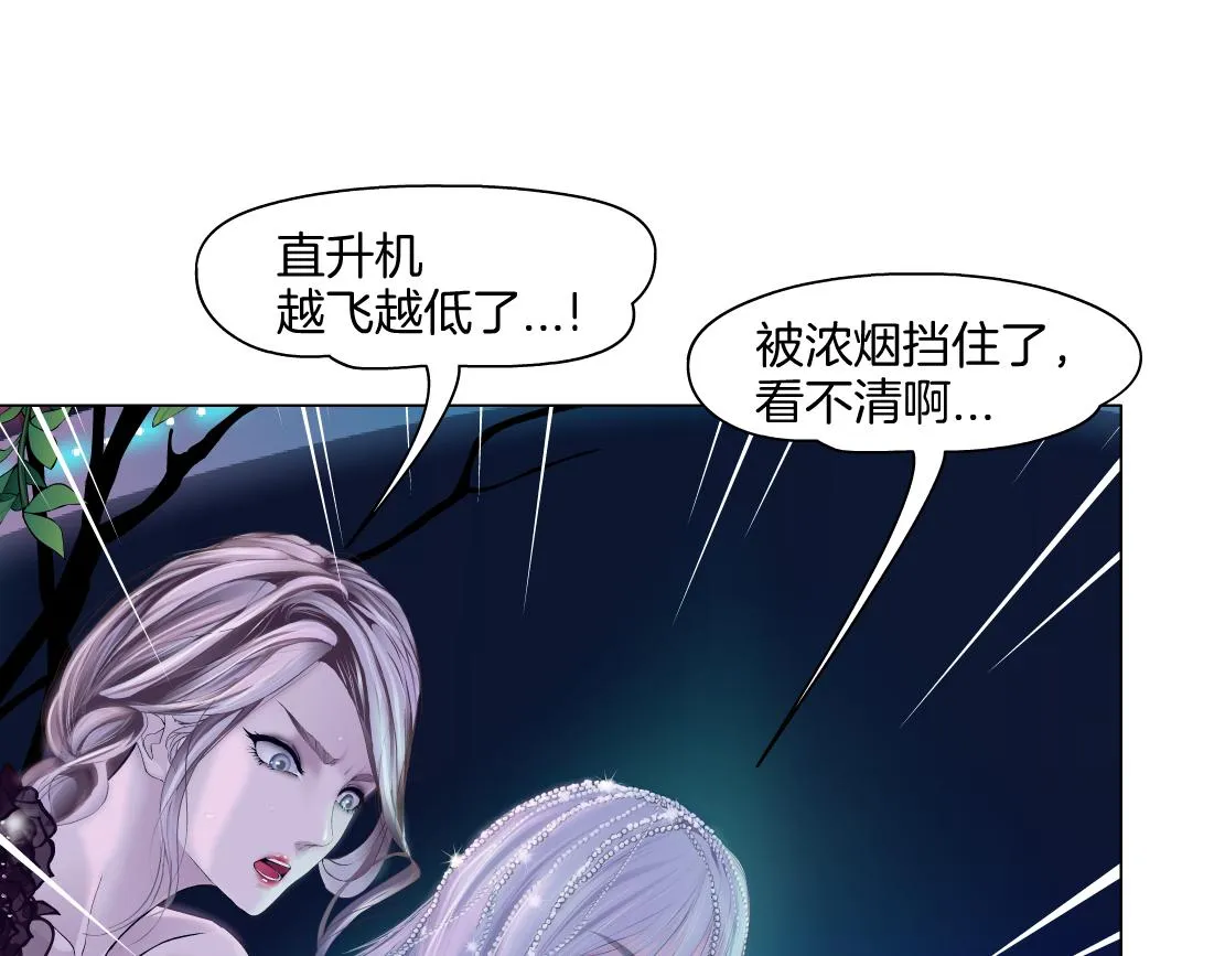 139【决战篇】嚣张的飞机 第61页