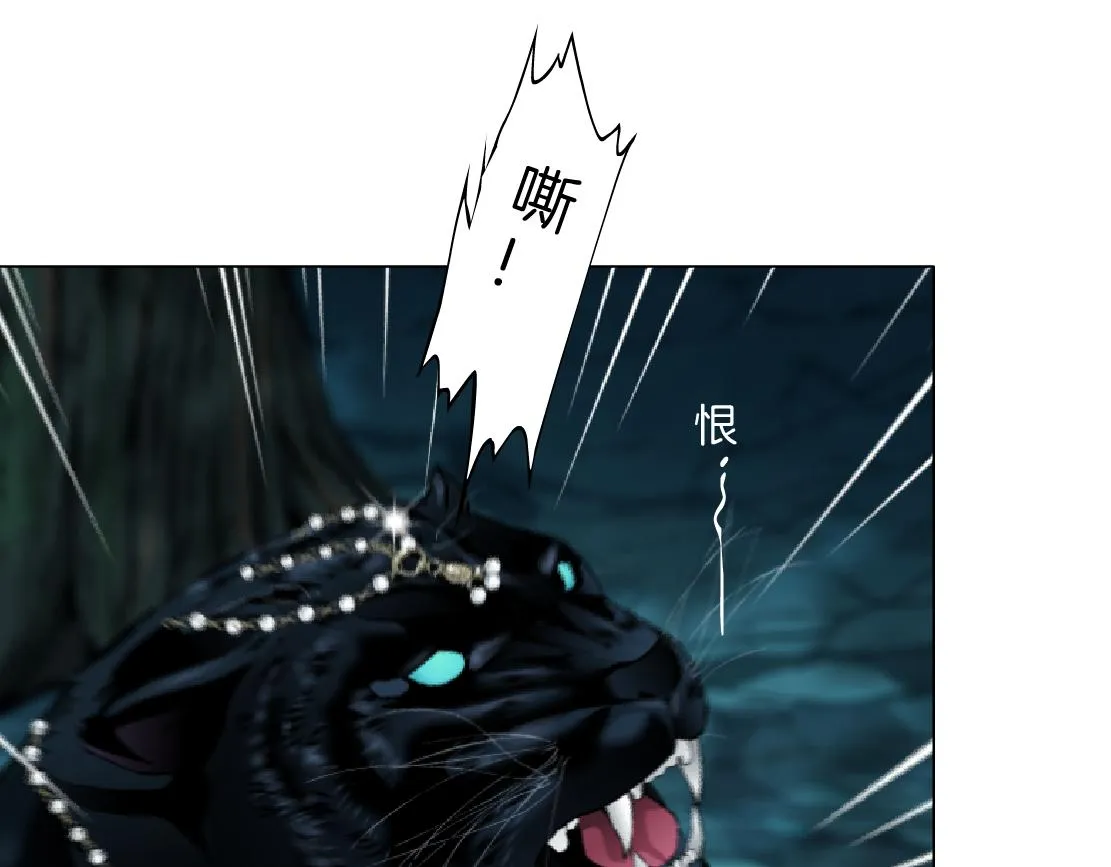 139【决战篇】嚣张的飞机 第71页