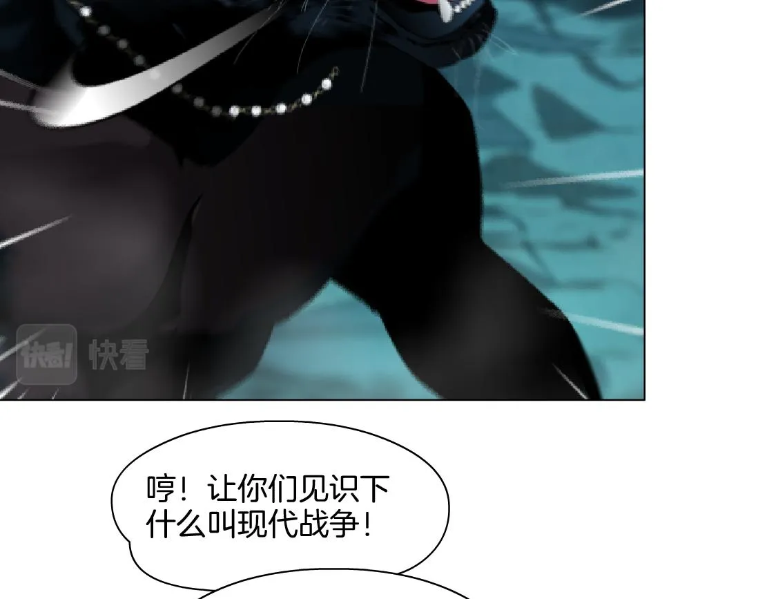 139【决战篇】嚣张的飞机 第72页