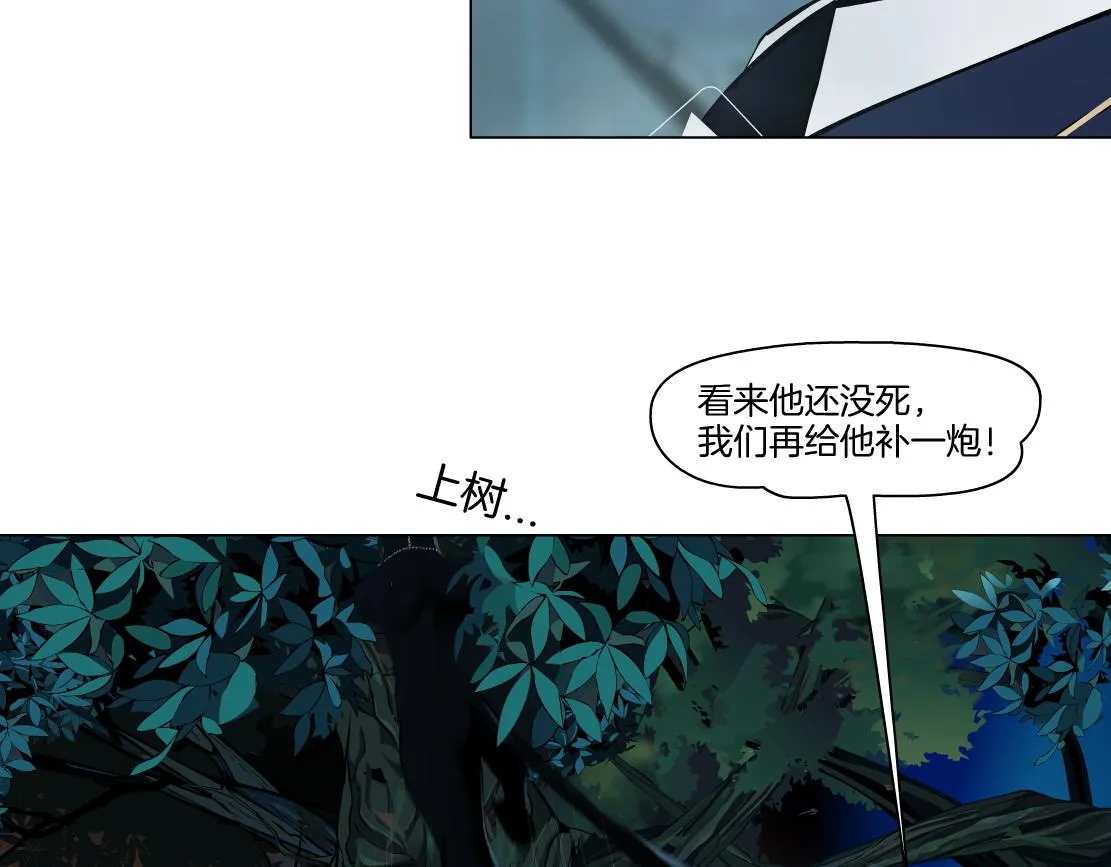 139【决战篇】嚣张的飞机 第74页