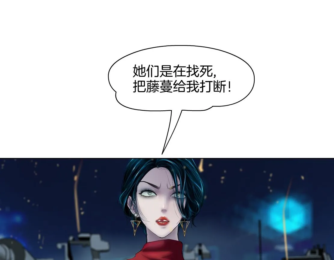 137【决战篇】小光头无罪！ 第4页