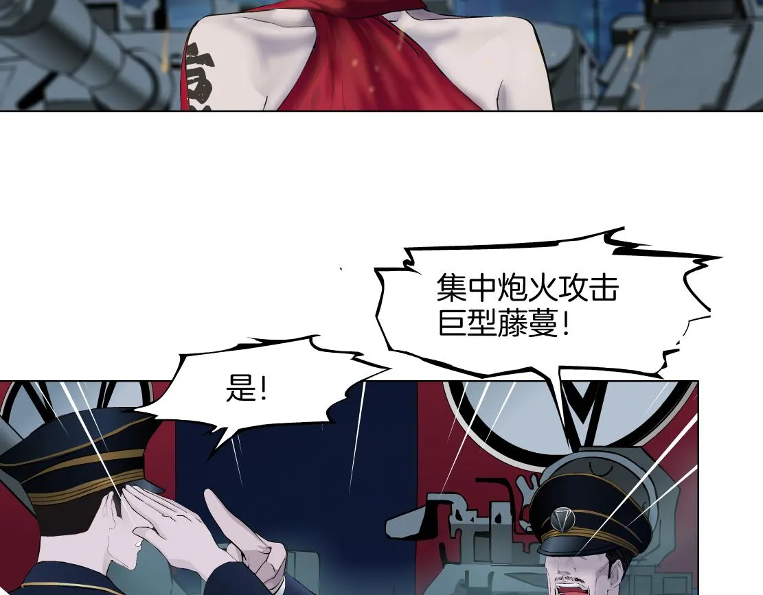 137【决战篇】小光头无罪！ 第5页