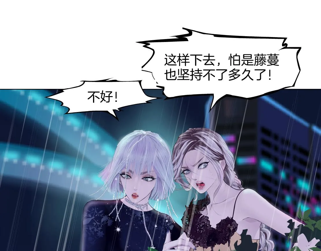 137【决战篇】小光头无罪！ 第9页