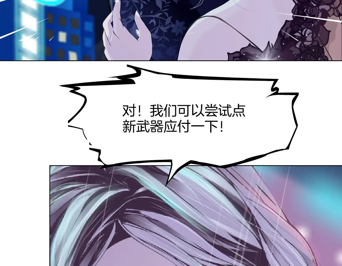 137【决战篇】小光头无罪！ 第14页