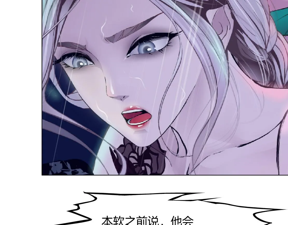 137【决战篇】小光头无罪！ 第15页