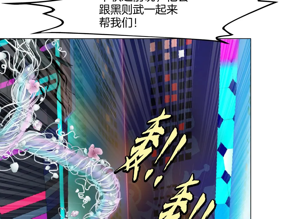 137【决战篇】小光头无罪！ 第16页