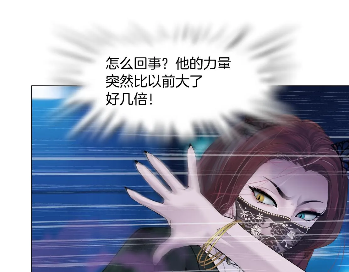 137【决战篇】小光头无罪！ 第21页