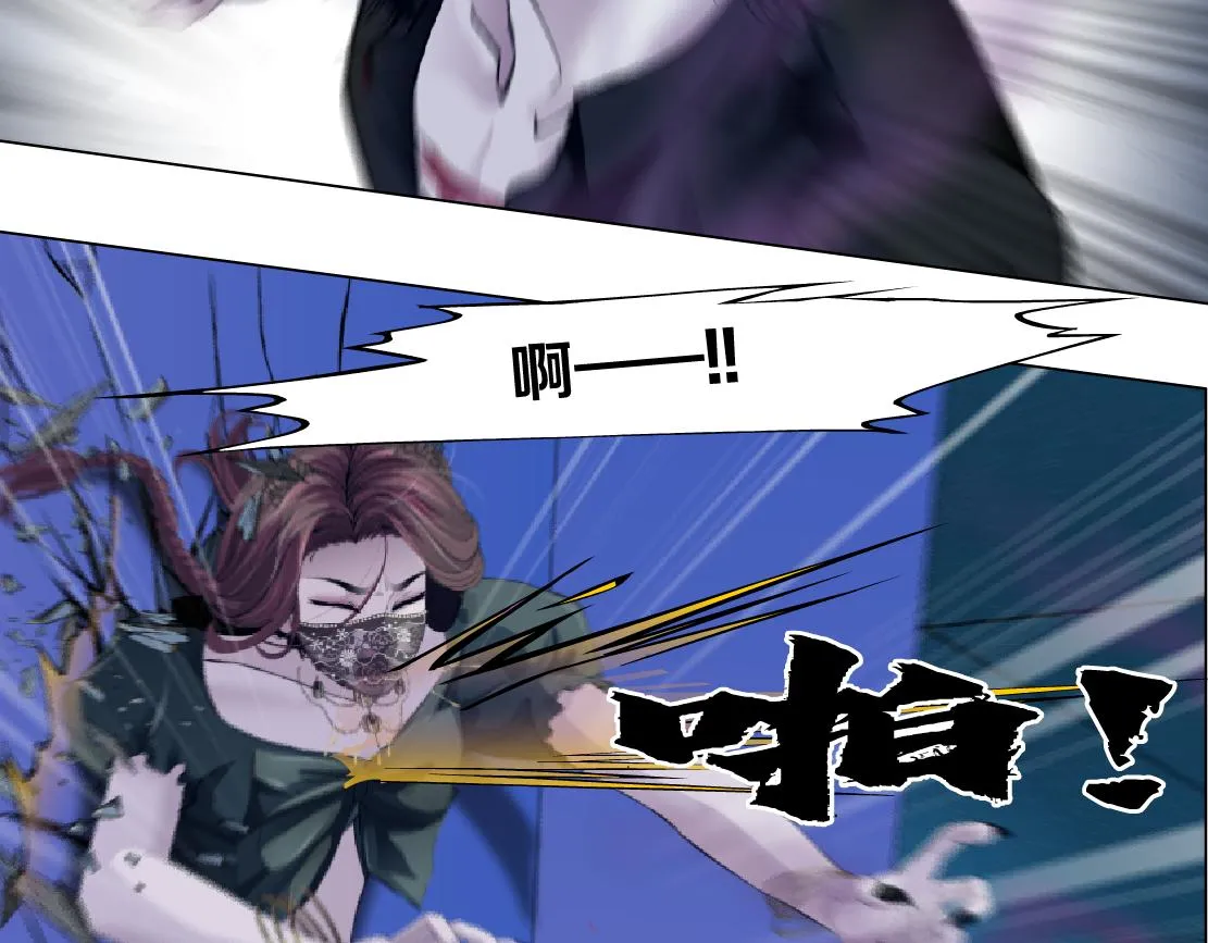 137【决战篇】小光头无罪！ 第24页