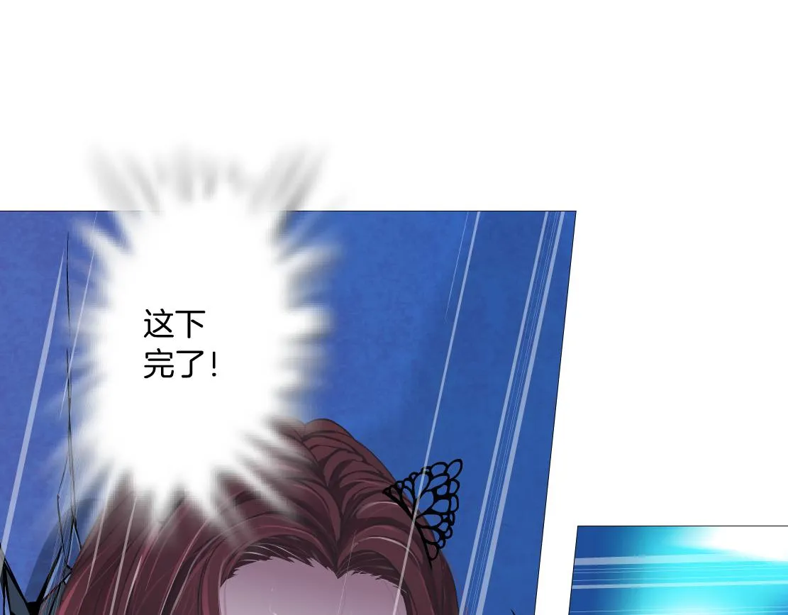 137【决战篇】小光头无罪！ 第28页