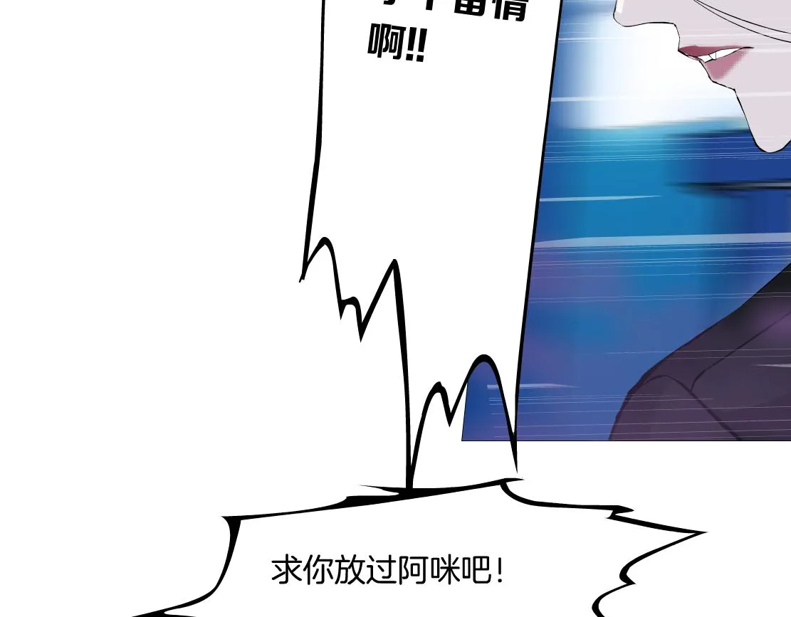 137【决战篇】小光头无罪！ 第30页