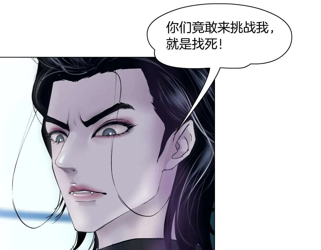 137【决战篇】小光头无罪！ 第33页