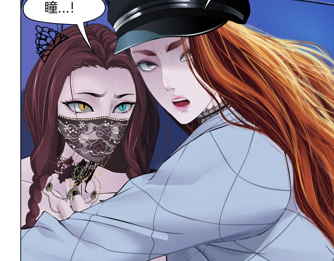 137【决战篇】小光头无罪！ 第35页