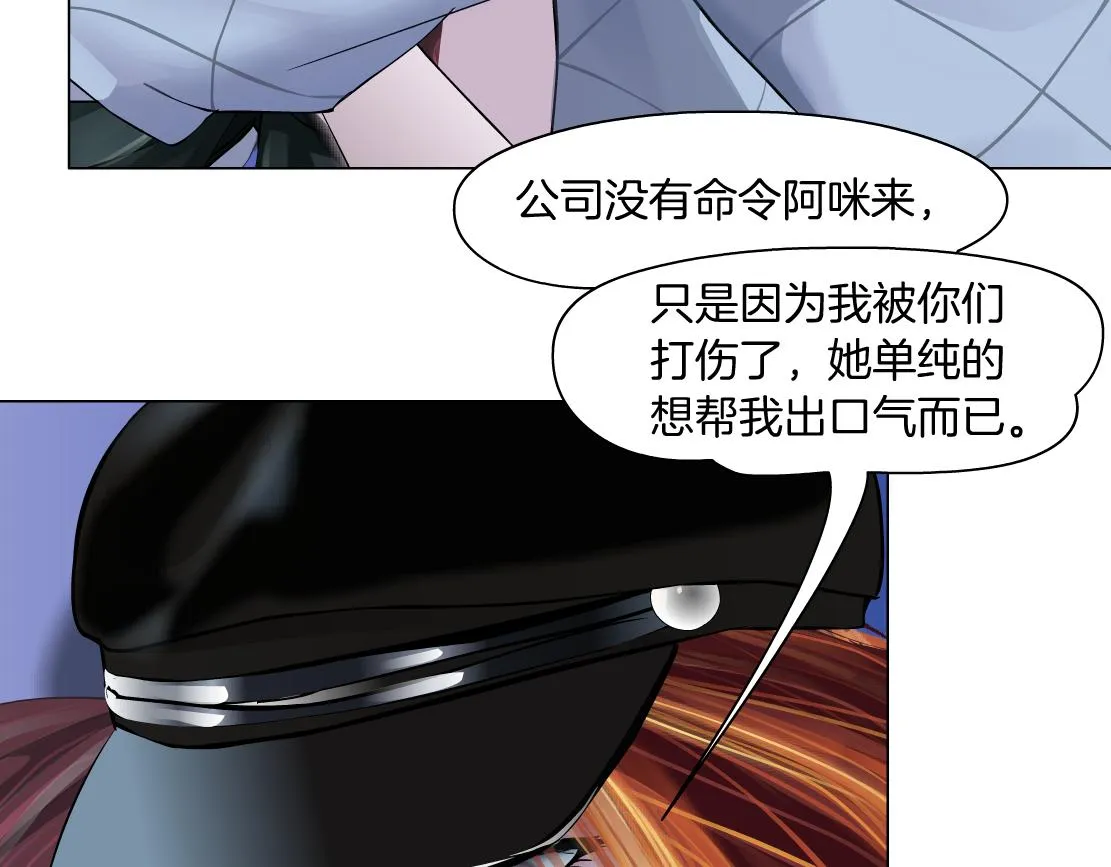137【决战篇】小光头无罪！ 第36页