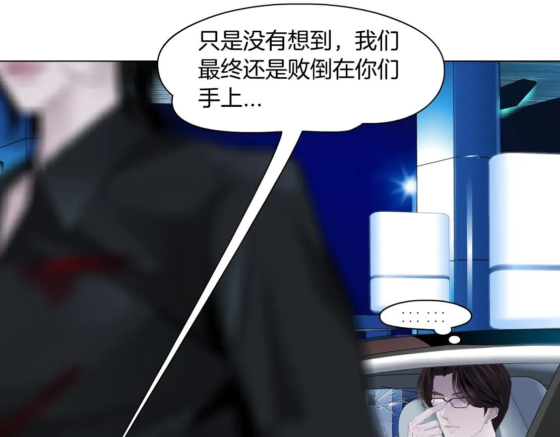 137【决战篇】小光头无罪！ 第38页
