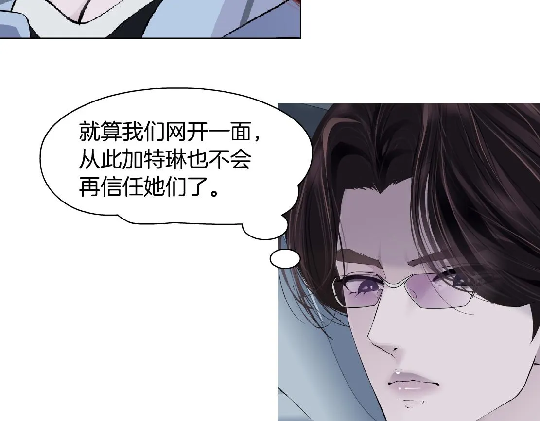 137【决战篇】小光头无罪！ 第41页