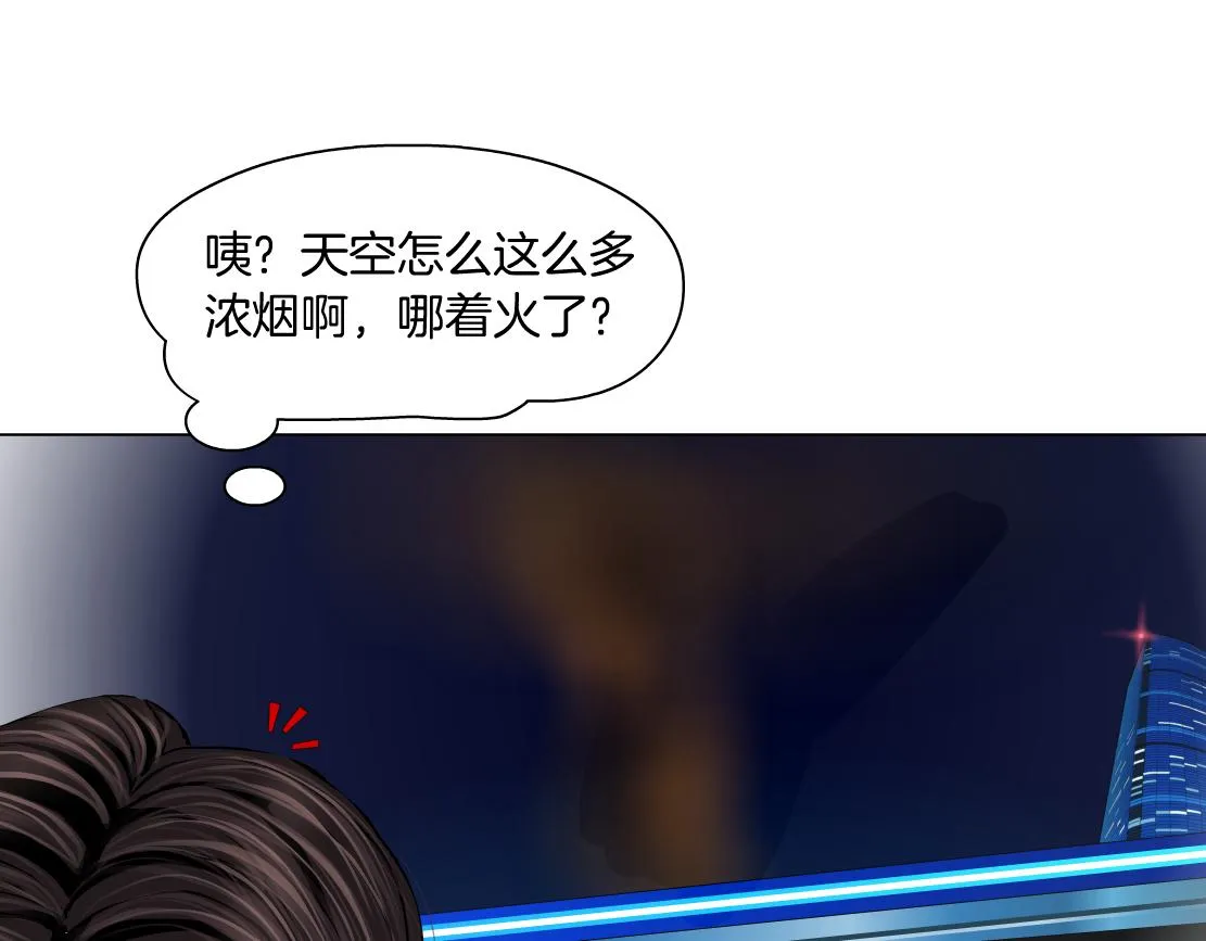 137【决战篇】小光头无罪！ 第43页