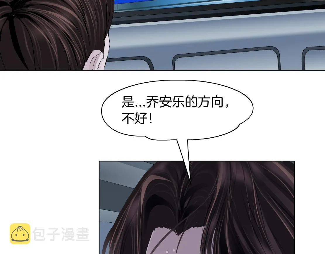 137【决战篇】小光头无罪！ 第44页
